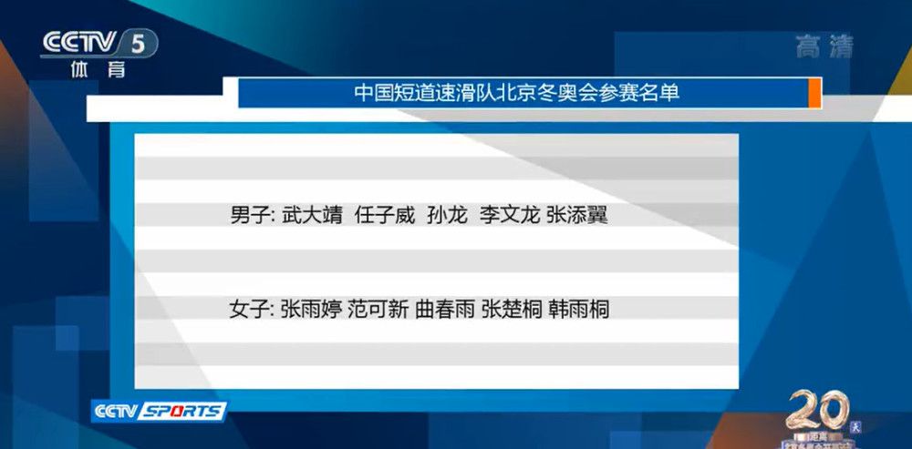 因此，在未来几周里，球员跟俱乐部的对话将会继续进行，并将逐渐一一达成一致。